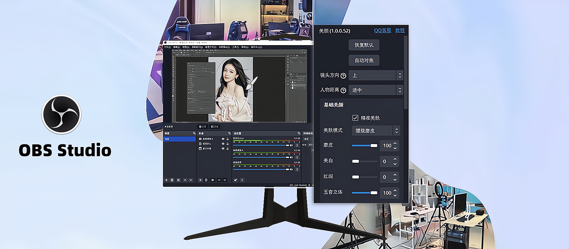 OBS直播软件插件下载官网历史版本老版本64位版本obscj.com_OBS-Studio-29.1.3-Full-Installer-x64.exe下载地址及安装调试教程
