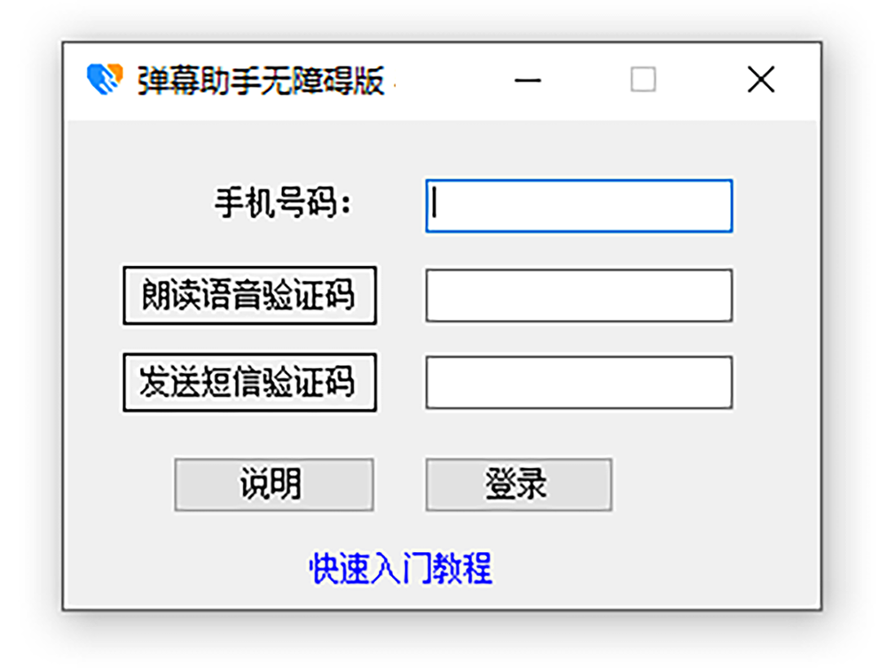 OBS弹幕助手插件使用教程：OBS弹幕助手OBS弹幕插件OBS弹幕朗读OBS弹幕插件哪个好点？