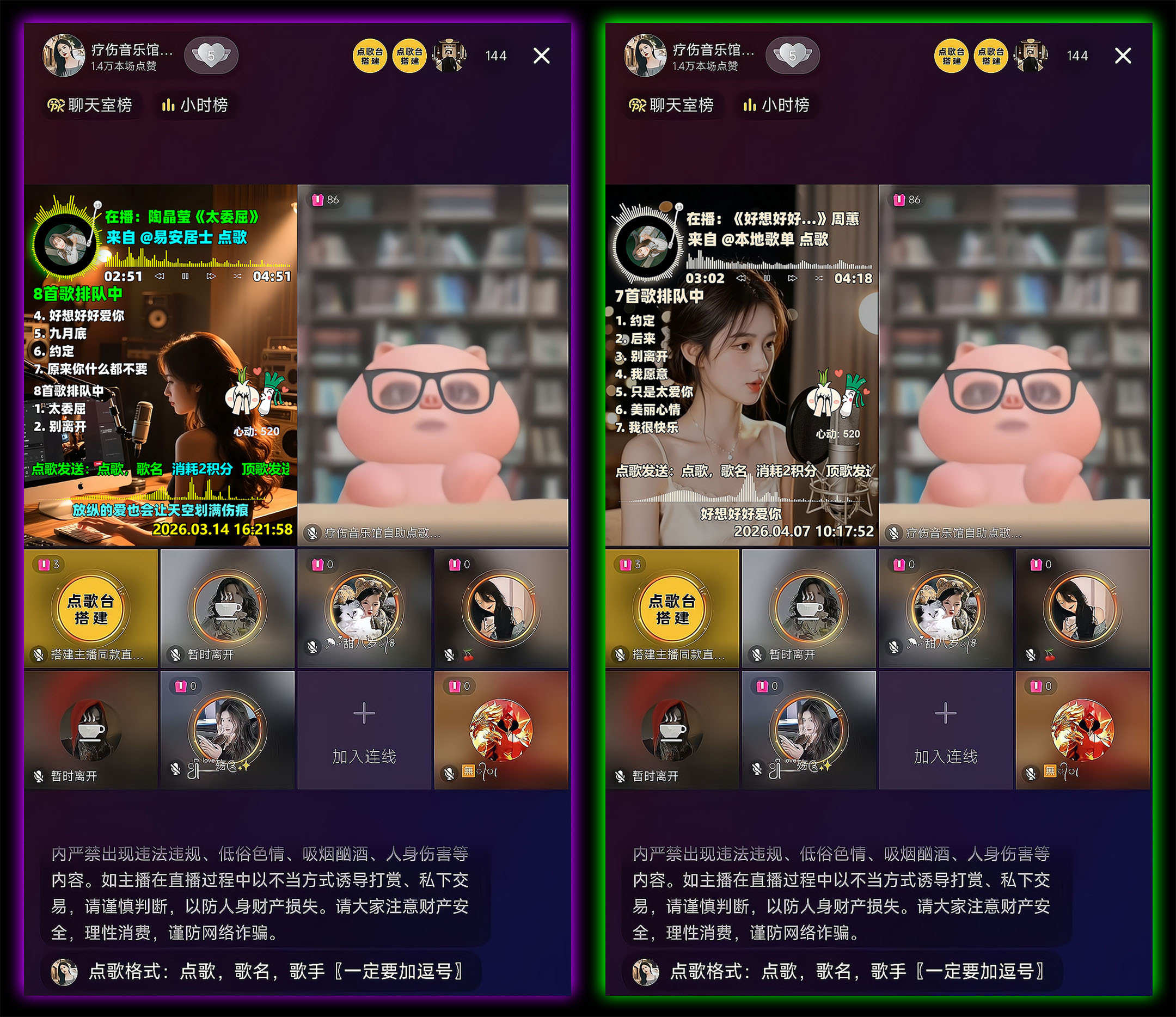 抖音直播、快手直播、微信视频号直播、哔哩哔哩直播、微博直播、支付宝生活号直播、YY直播、网易CC直播、虎牙直播、斗鱼直播、小红书直播听云点歌助手OBS弹幕点歌插件软件下载地址及自助点歌台直播间搭建教程