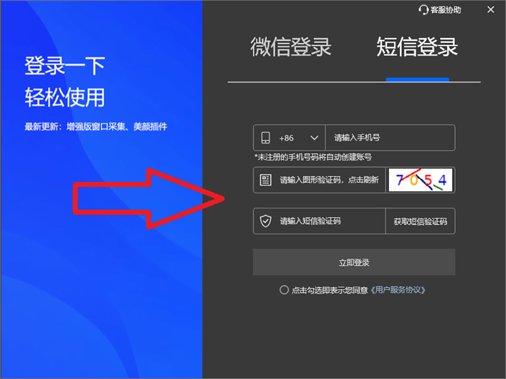 OBS实时字幕插件的安装方法：OBS实时字幕插件如何下载？如何安装？如何使用？