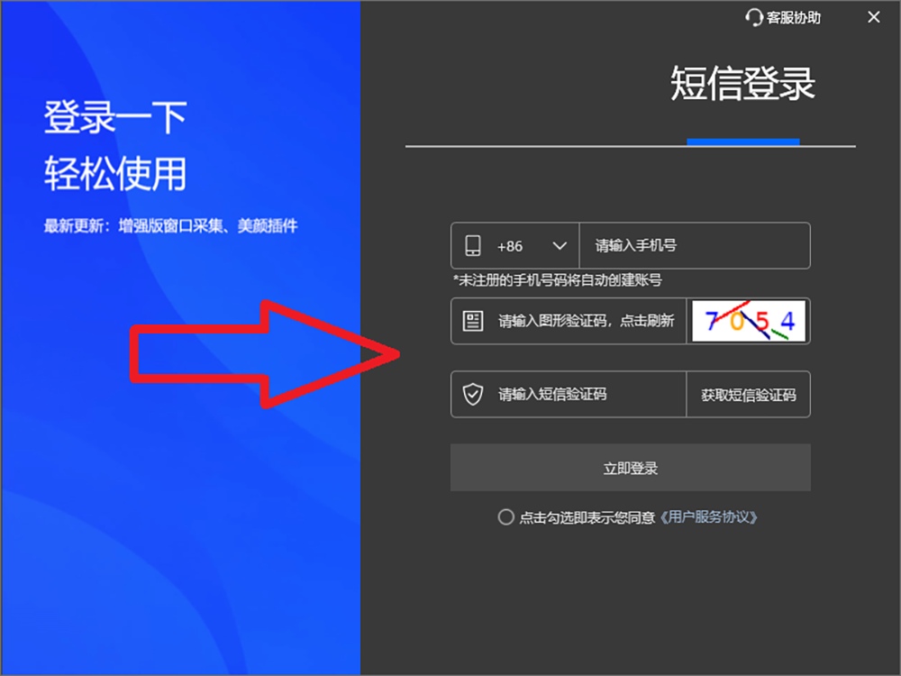 OBS美颜插件有没有详细的保姆级使用教程？一看就会那种