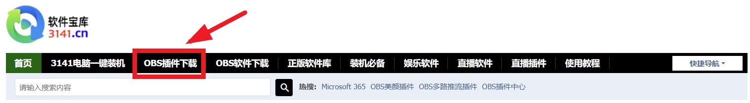 OBS教程:OBS直播实时翻译怎么弄?OBS实时字幕插件的安装方法 OBS教程:OBS直播实时翻译怎么弄?OBS实时字幕插件的安装方法