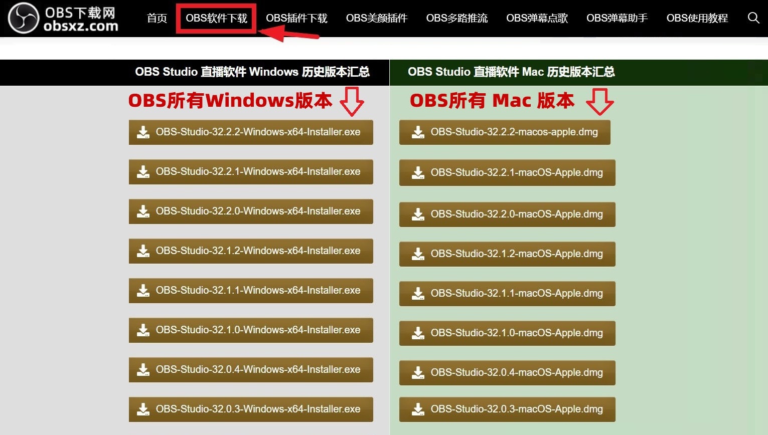 OBS教程:OBS直播实时翻译怎么弄?OBS实时字幕插件的安装方法 OBS教程:OBS直播实时翻译怎么弄?OBS实时字幕插件的安装方法